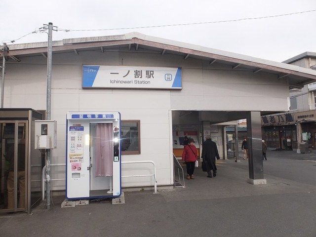 近くの東武伊勢崎線一ノ割駅まで2,500m（徒歩32分）