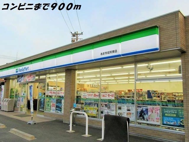 近くのコンビニまで900m（徒歩12分）