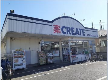 近くのクリエイト平塚大神店まで950m（徒歩12分）
