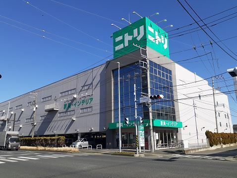 近くのニトリ平塚店まで3,300m（徒歩42分）