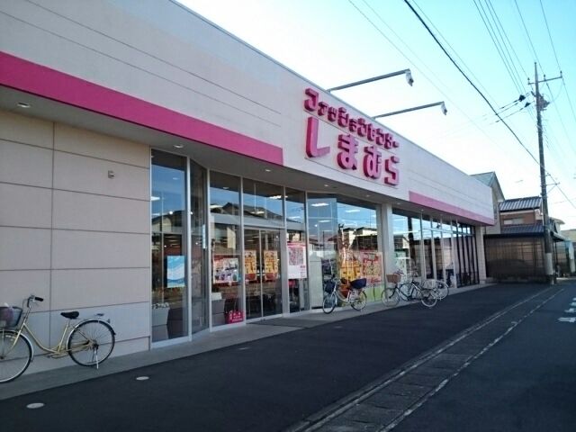 近くのしまむら　野木店まで600m（徒歩8分）