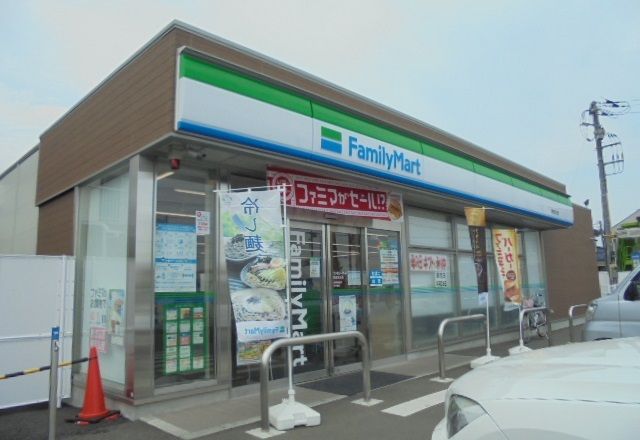 近くのファミリーマート宮台店まで1,100m（徒歩14分）