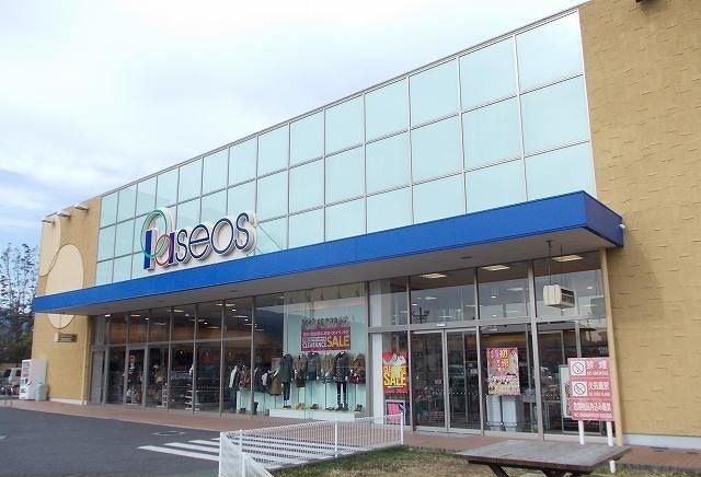 近くのパシオス開成店まで1,200m（徒歩15分）