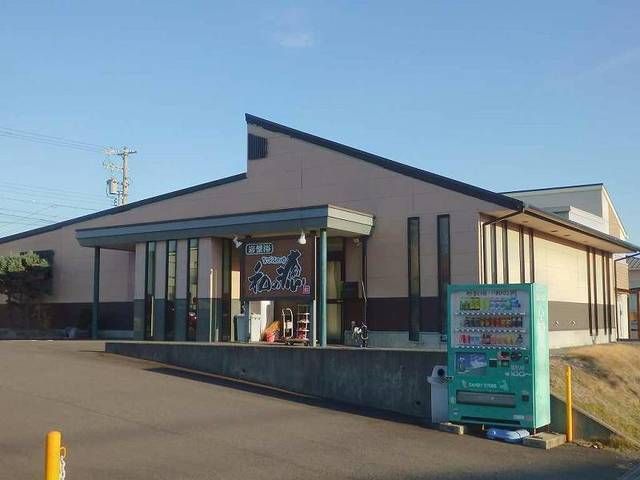 近くの和の癒まで230m（徒歩3分）