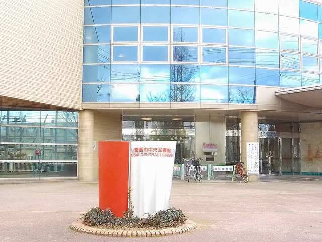 近くの愛西中央図書館まで1,600m（徒歩20分）