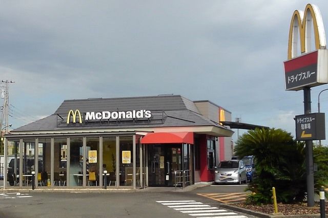 近くのマクドナルドまで1,100m（徒歩14分）