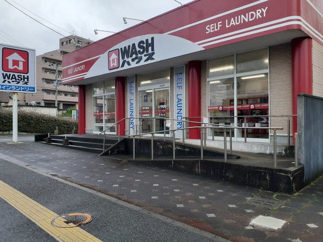 近くのWASHハウス干隈店まで850m（徒歩11分）