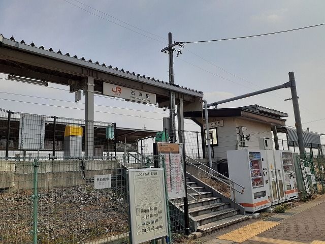 近くの駅まで560m（徒歩7分）