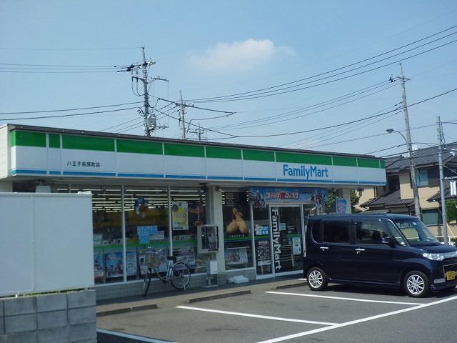 近くのファミリーマートまで750m（徒歩10分）