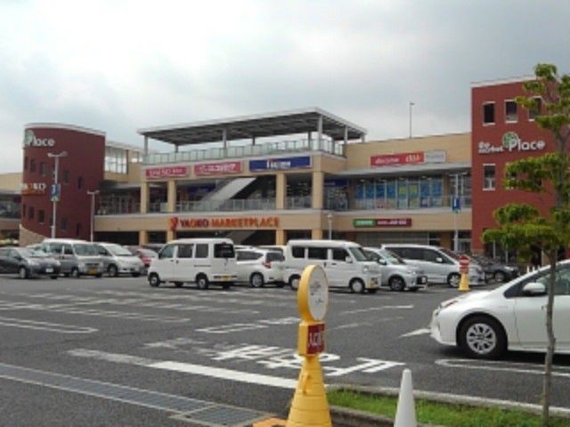 近くのヤオコーまで1,000m（徒歩13分）