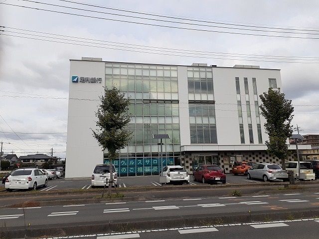 近くの足利銀行　宇都宮西支店まで260m（徒歩4分）