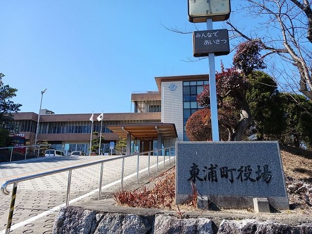 近くの東浦町役場まで754m(徒歩10分)