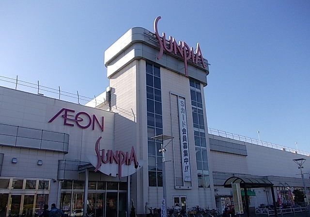 近くのイオン東金店まで1,600m（徒歩20分）