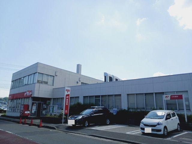 近くの仙台愛子郵便局まで550m(徒歩7分)