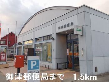 近くの郵便局まで1,500m（徒歩19分）