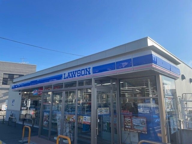 近くのローソンまで1,100m（徒歩14分）