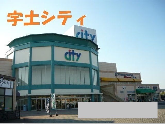 近くの宇土シティまで2,150m（徒歩27分）