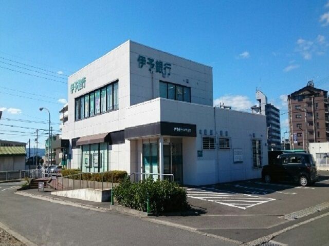 近くの伊予銀行牛渕支店様まで400m（徒歩5分）