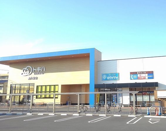 近くのトキハインダストリーまで1,400m（徒歩18分）