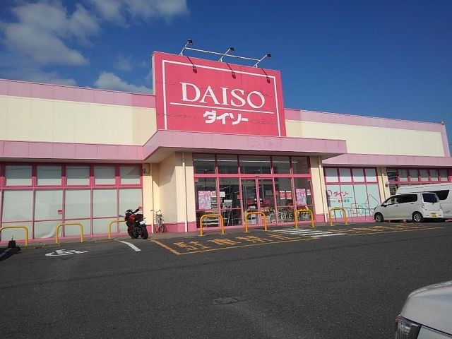 近くのダイソー鳥栖蔵上店まで680m（徒歩9分）