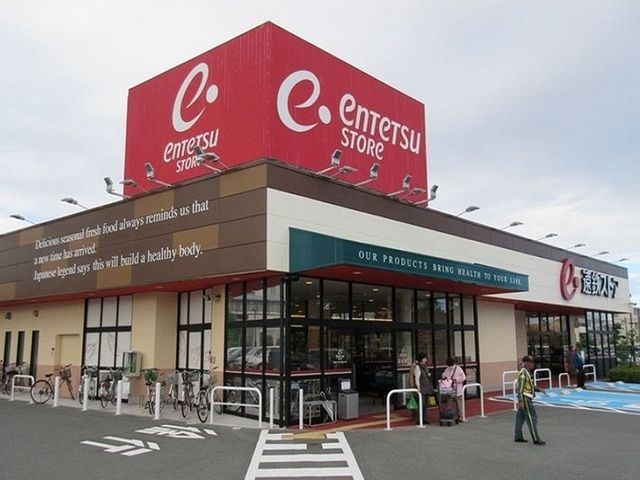 近くの遠鉄ストア向宿店まで600m(徒歩8分)
