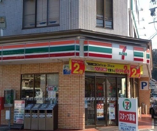近くのセブンイレブン　上安店まで900m（徒歩12分）