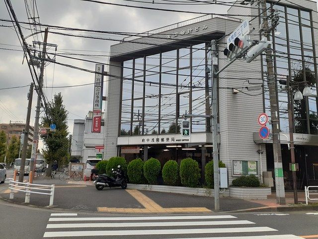 近くの郵便局まで410m（徒歩6分）