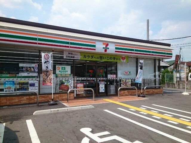 近くのコンビニまで600m（徒歩8分）