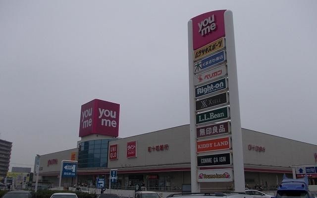 近くのゆめタウン高松さんまで2,000m(徒歩25分)