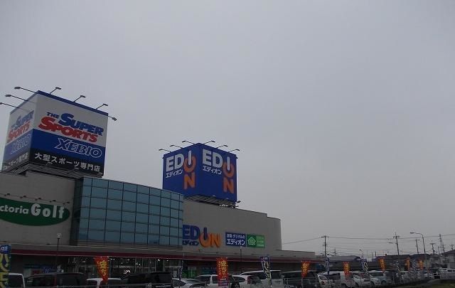 近くのエディオンさんまで2,000m(徒歩25分)