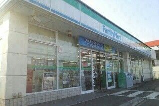 近くのファミリーマートまで460m（徒歩6分）