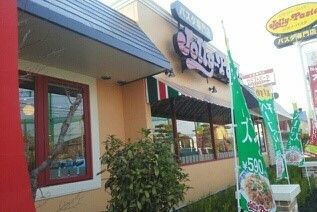 近くのジョリーパスタまで510m（徒歩7分）