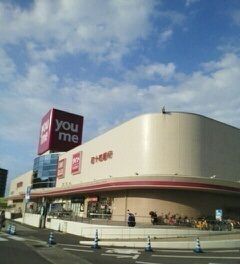 近くのゆめタウン高松さんまで300m（徒歩4分）