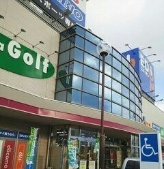 近くのエディオンさんまで300m（徒歩4分）