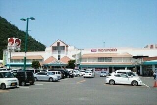 近くのマルナカ栗林南店さんまで1,300m（徒歩17分）