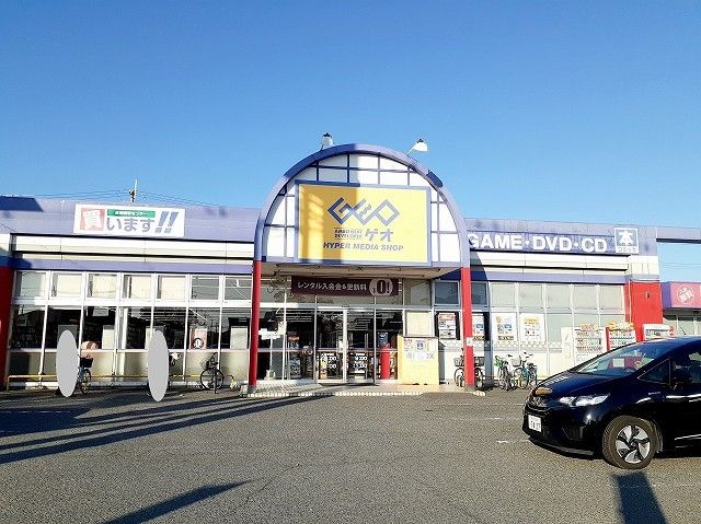 近くのゲオ明石魚住店まで500m（徒歩7分）