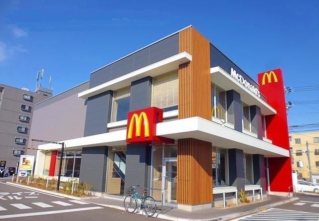 近くのマクドナルドまで1,000m(徒歩13分)