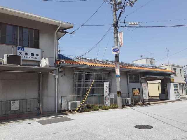近くのJR阪和線久米田駅様まで2,800m（徒歩35分）