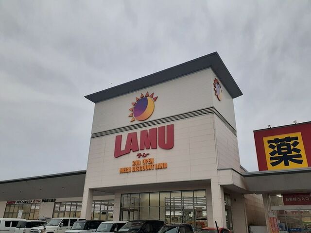 近くのラ・ムー様まで880m（徒歩11分）