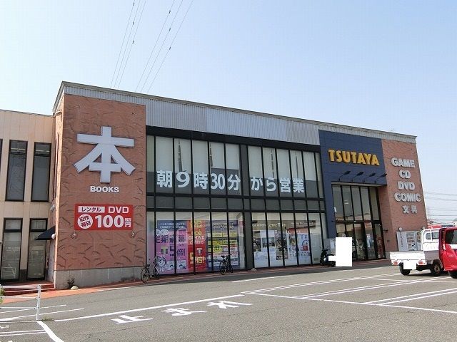 近くのTSUTAYA 大垣店まで950m（徒歩12分）