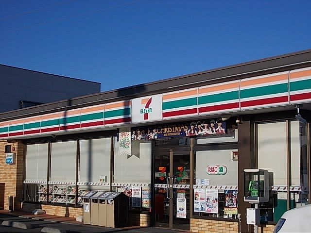 近くのコンビニまで270m（徒歩4分）