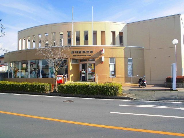 近くの郵便局まで350m（徒歩5分）