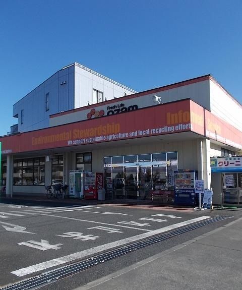 近くのオザム友田店まで1,100m（徒歩14分）