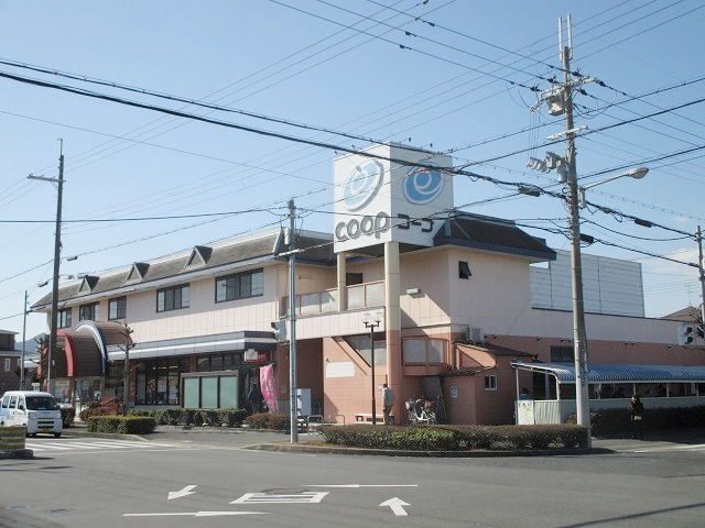 近くのコープ真美ケ丘店まで1,000m（徒歩13分）