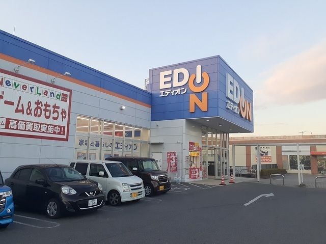 近くのエディオン エコール・マミ店まで700m（徒歩9分）