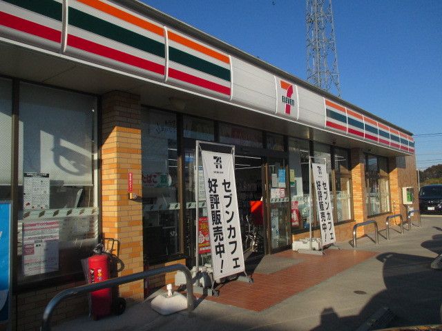 近くのセブンイレブン 鹿沼警察署前店まで550m(徒歩7分)