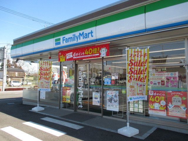 近くのファミリーマート村井店まで550m(徒歩7分)