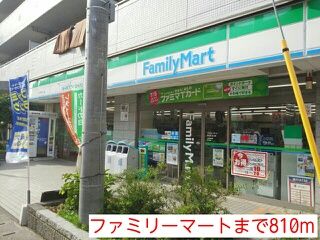 近くのコンビニまで810m（徒歩11分）