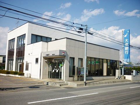 近くの大東銀行 富田支店まで550m（徒歩7分）