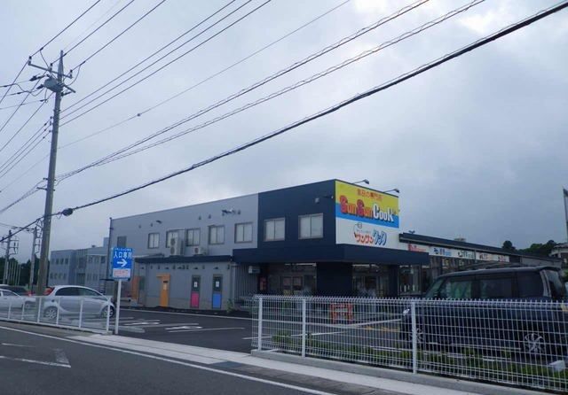 近くのサンクック保土沢店まで800m（徒歩10分）